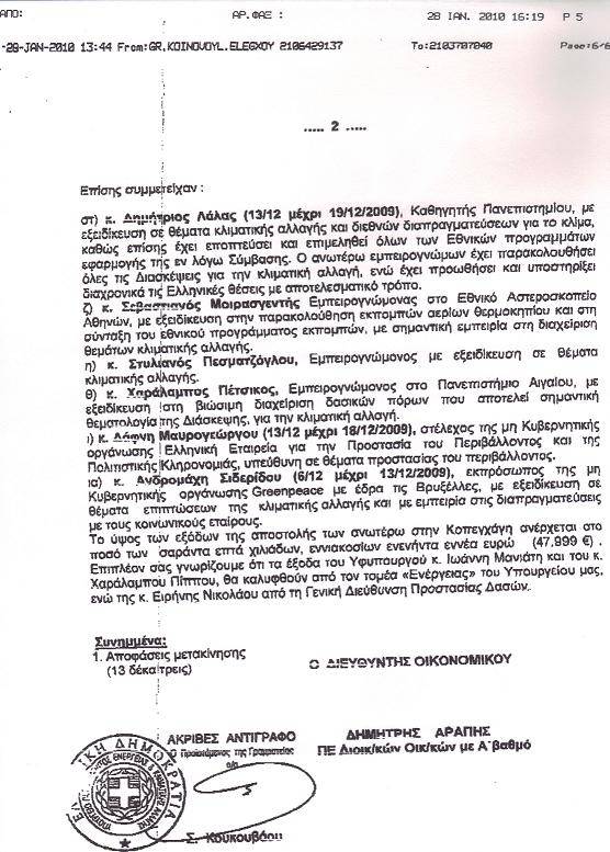 28-01-2010_ap5