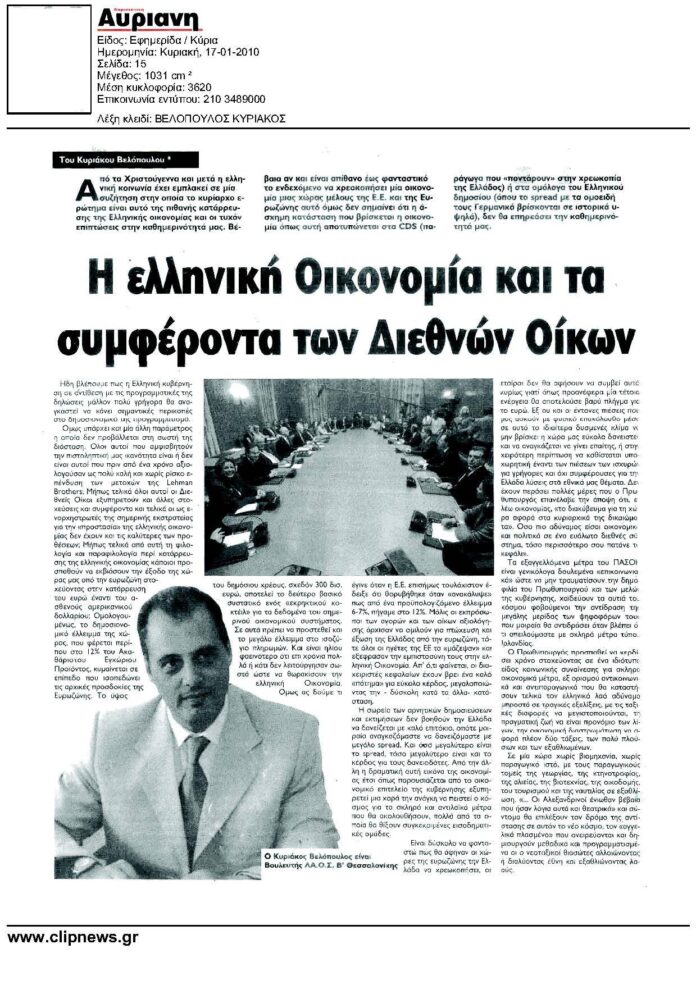 avriani17.1.2010