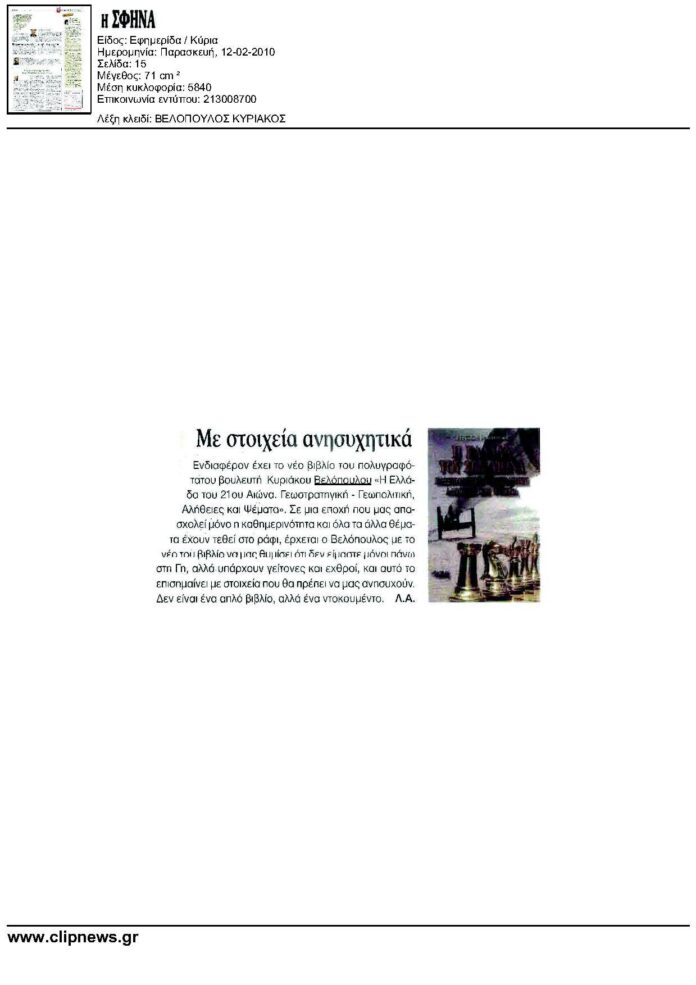 sfina12.2.10