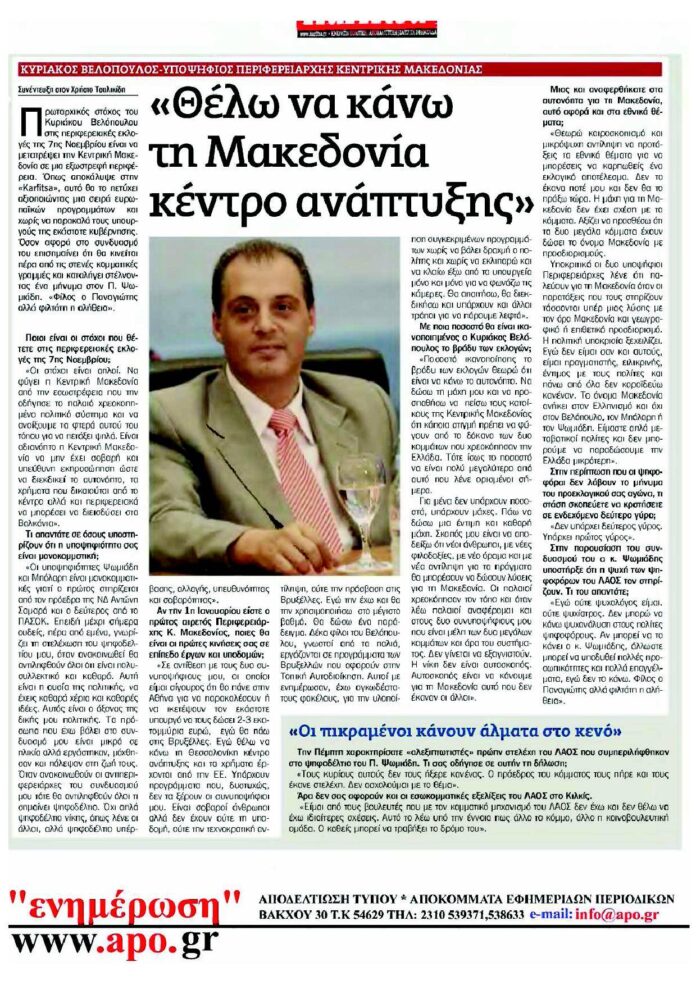 karfitsa25.9.10
