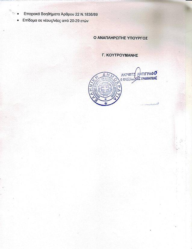 15312apantisi2