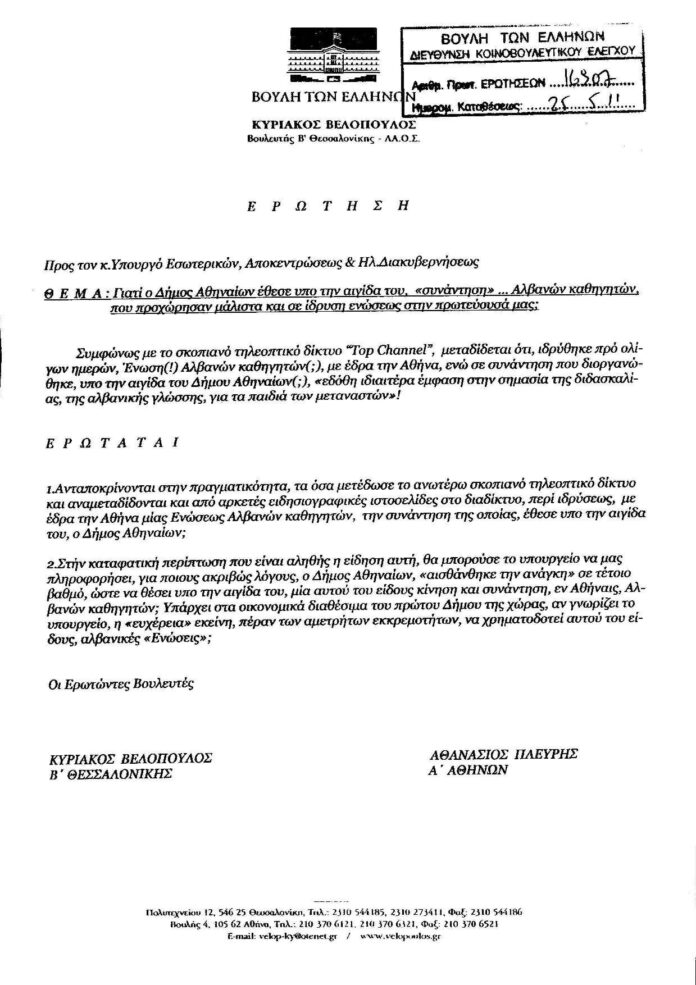 16907erotisi