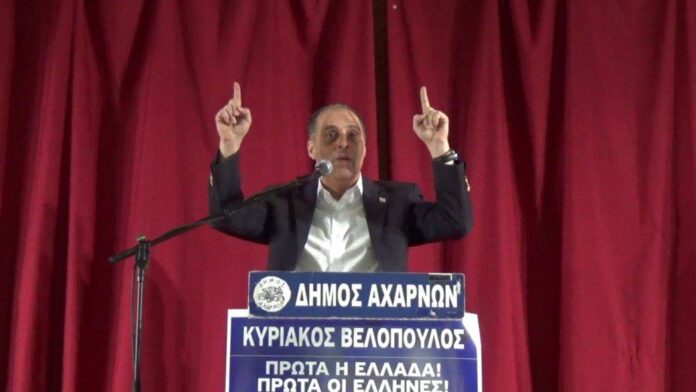 Κυριάκος Βελόπουλος
