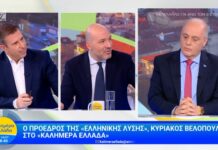 Κυριάκος Βελόπουλος – ΑΝΤ1 22/05/2026